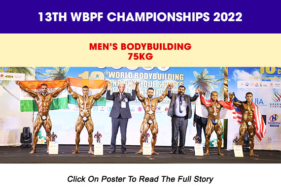 13th WBPF Championships 2022 Result